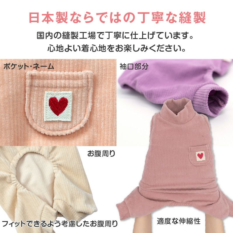 新品　 コットンコーデュロイジャケット　犬刺繍　XS 犬服 テディベア刺繍入りコーデュロイ犬用ジャケット 小型犬|犬服専門