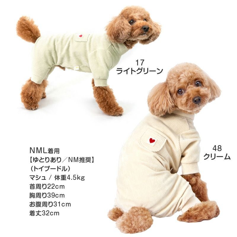ポケット コーデュロイ つなぎ ダックス 小型犬用 | ダックス、猫