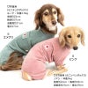 ポケットコーデュロイつなぎ(ダックス・小型犬)