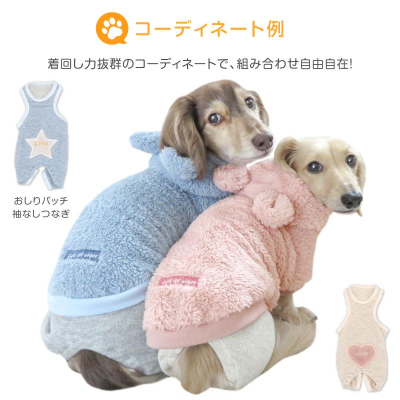 新品♡犬系女子必見♡柴犬もふもふあったかパーカーMサイズ♡アウター Beth Stern's Furry Friends Sherpa Pet Jacket - Ivory | Jill Martin