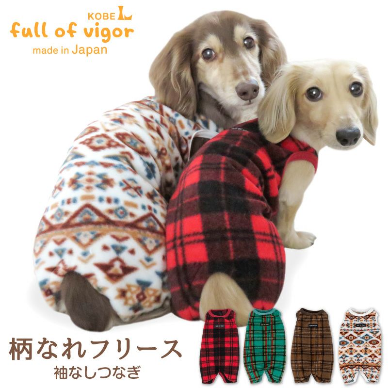 犬柄フリースルームウェア Amazon | パジャマ ダックスフンド 犬柄 メンズ ルームウェア 上下2点