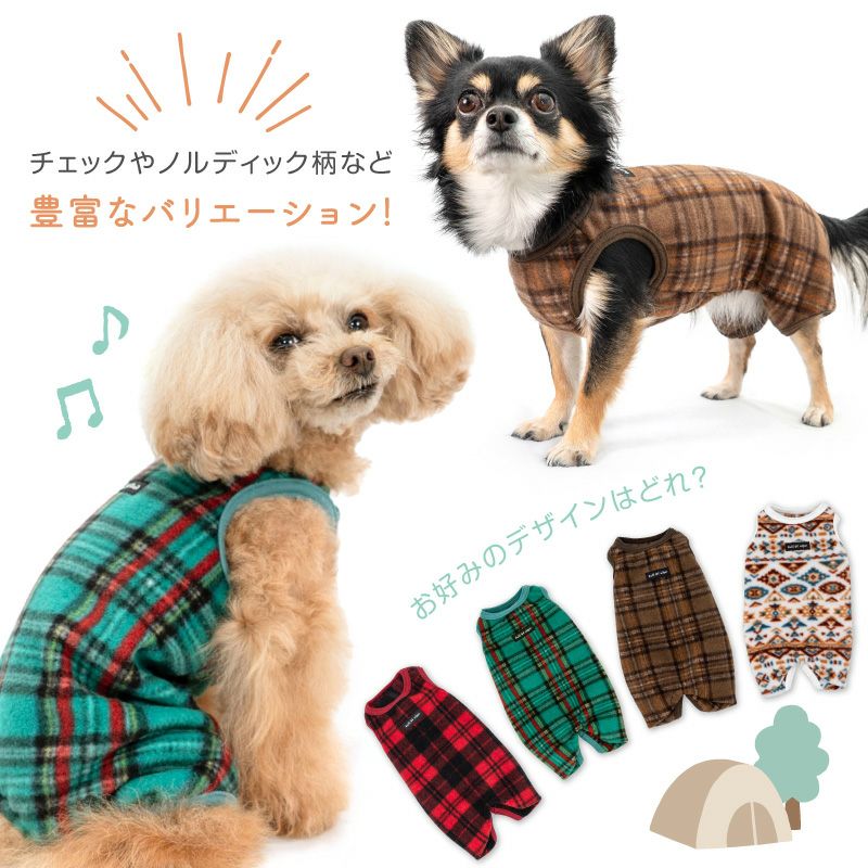 あったか ふわもこ 柄なれ フリース 袖なし つなぎ ダックス 小型犬用