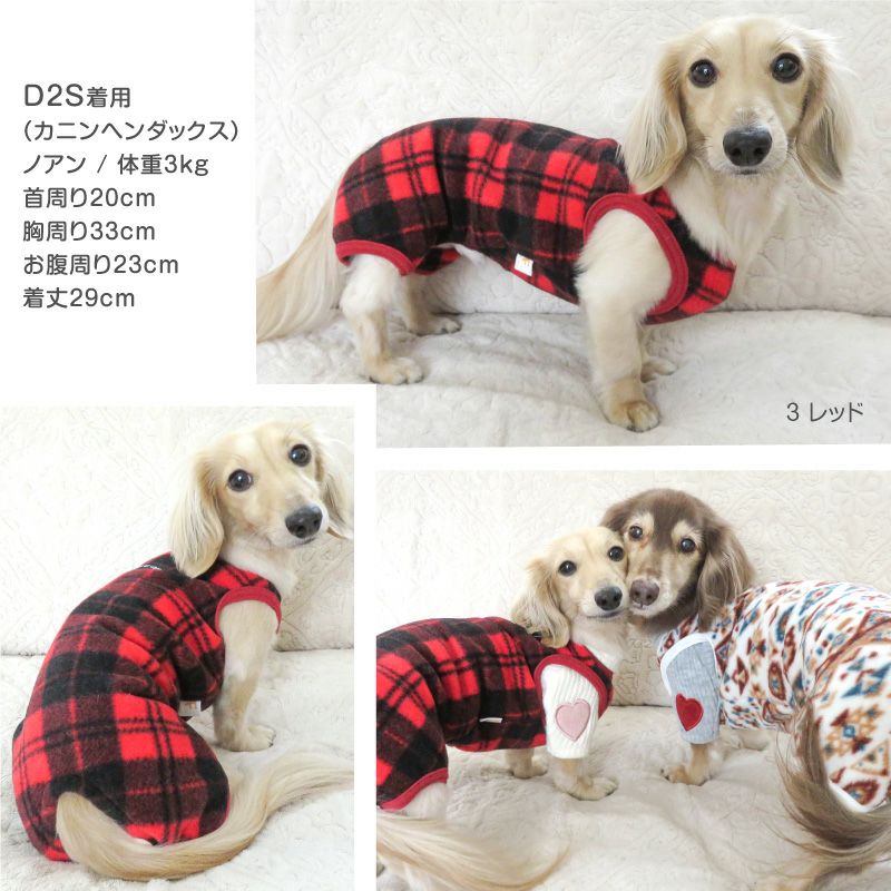犬柄フリースルームウェア Amazon | パジャマ ダックスフンド 犬柄 メンズ ルームウェア 上下2点