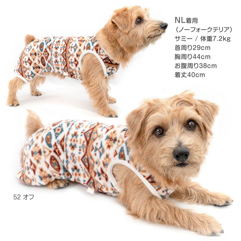 あったか ふわもこ 柄なれ フリース 袖なし つなぎ ダックス 小型犬用