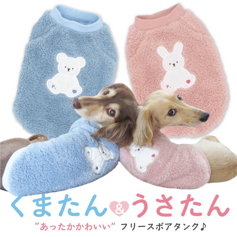 あったか ふわもこ モチーフパッチ 珊瑚 フリース トレーナー ダックス