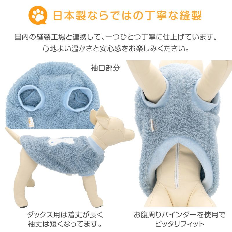 kootoo犬柄フリーストレーナー あったか ふわもこ モチーフパッチ 珊瑚 フリース トレーナー ダックス