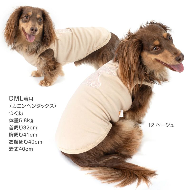モチーフパッチ 裏毛 タンク ダックス 小型犬用 | ダックス、猫 、小型
