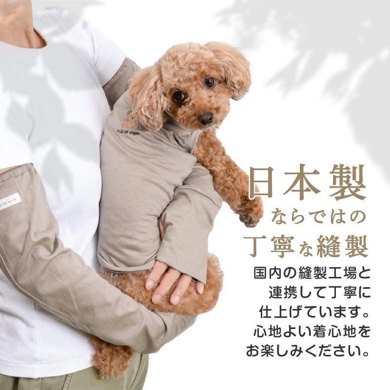 接触冷感アームカバー