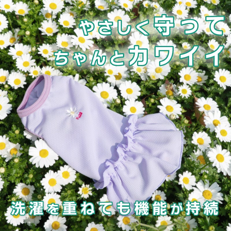 ワンポイント防蚊フリルワンピース(ダックス・小型犬用)