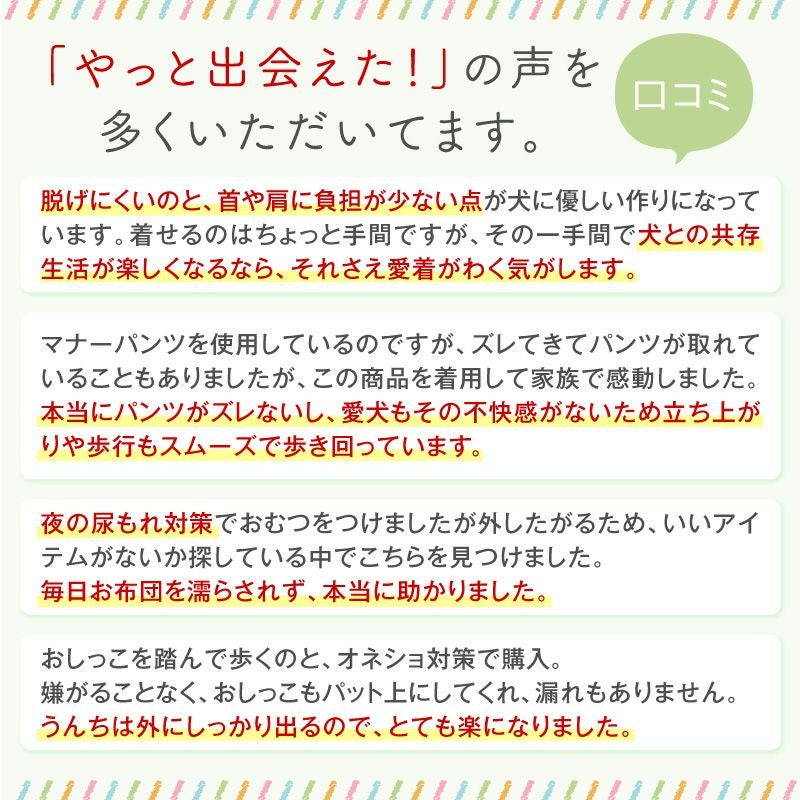 接触冷感天竺介護服マナーガード(R)