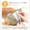 ECOワッフルスカート付サニタリー介護服マナーガード(R)