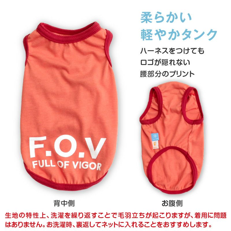 接触冷感 綿モダール 天竺 タンク ダックス 小型犬用 | ダックス、猫