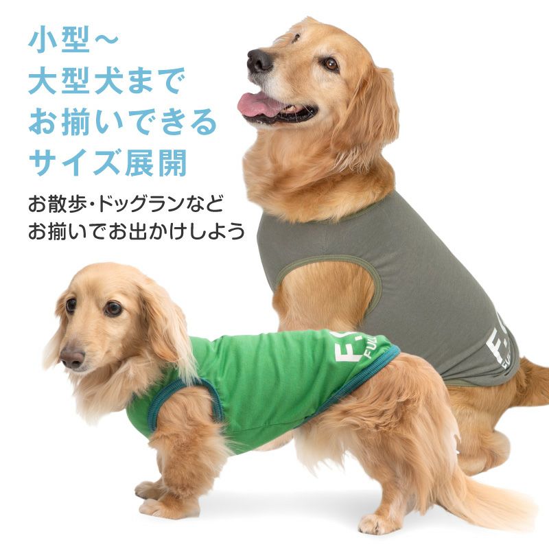 接触冷感 綿モダール 天竺 タンク ダックス 小型犬用 | ダックス、猫
