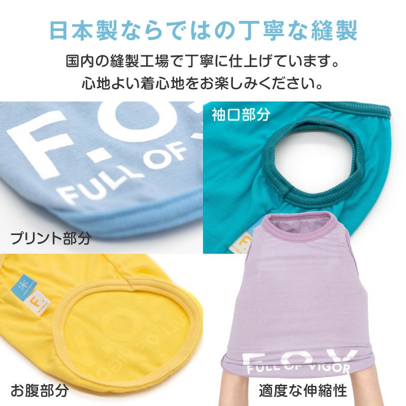 接触冷感 綿モダール 天竺 タンク ダックス 小型犬用 | ダックス、猫
