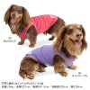 接触冷感綿モダール天竺タンク(ダックス・小型犬用)