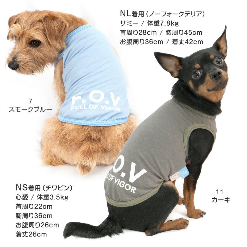 接触冷感 綿モダール 天竺 タンク ダックス 小型犬用 | ダックス、猫