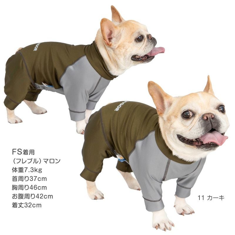 フレブル用 伸びて 着せやすい ドッグプレイ(R) 配色 撥水 ラッシュ