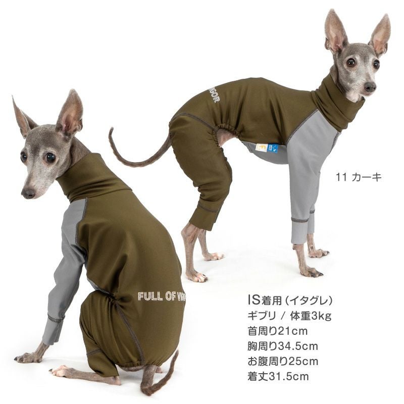 イタグレ用 伸びて 着せやすい ドッグプレイ(R) 配色 撥水 ラッシュ イタグレ用 伸びて 着せやすい ドッグプレイ(R) 配色 撥水 ラッシュ