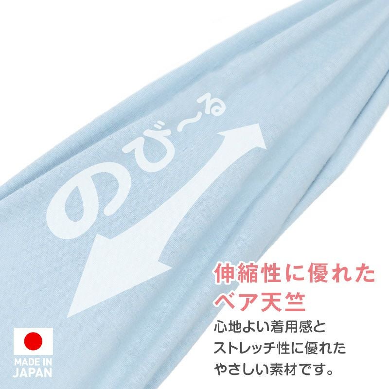 シンプルベア天竺袖なしつなぎ(ダックス・小型犬用)