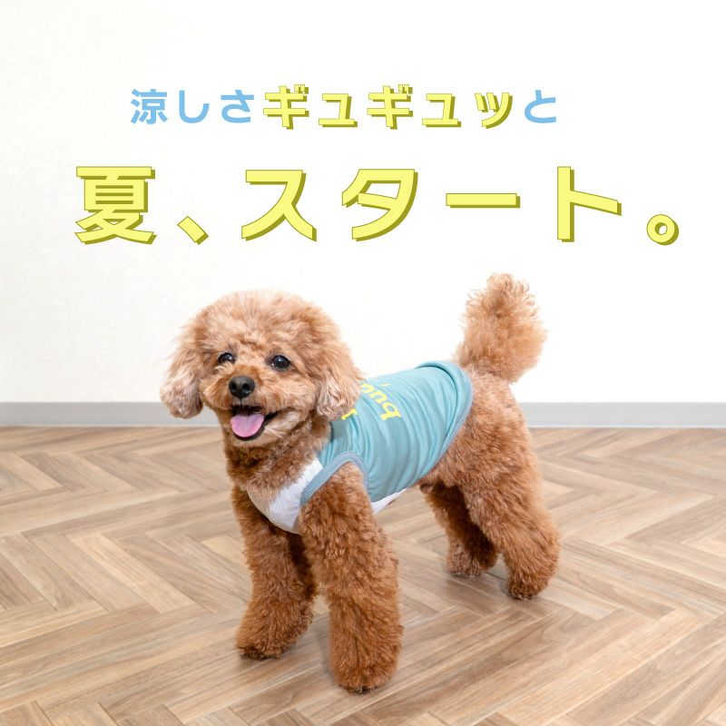接触冷感 ロゴ プリント タンク ダックス 小型犬用 | ダックス、猫
