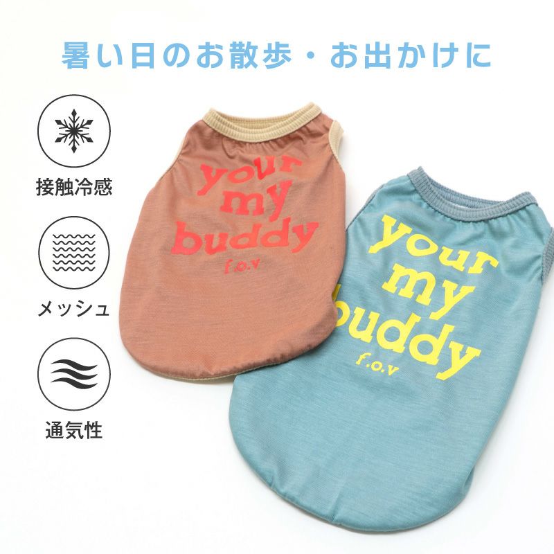 接触冷感 ロゴ プリント タンク ダックス 小型犬用 | ダックス、猫