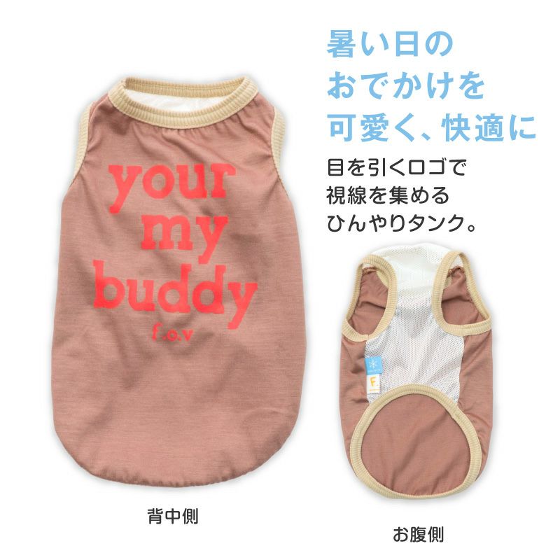 接触冷感 ロゴ プリント タンク ダックス 小型犬用 | ダックス、猫