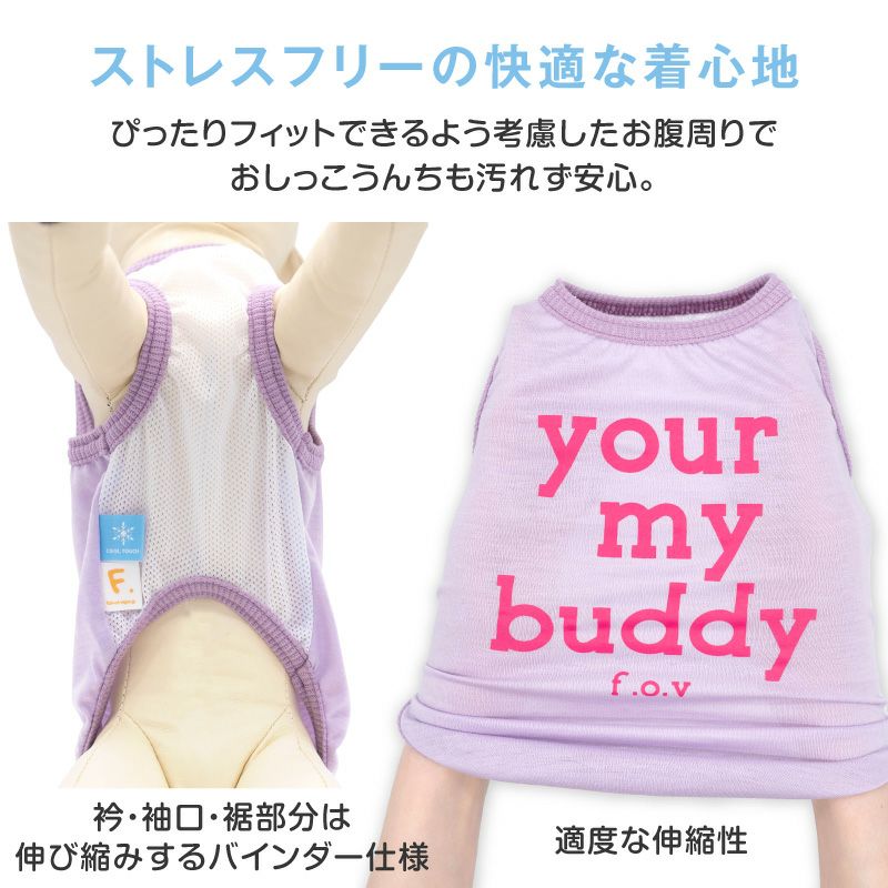 接触冷感ロゴプリントタンク(ダックス・小型犬用)