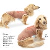 接触冷感ロゴプリントタンク(ダックス・小型犬用)