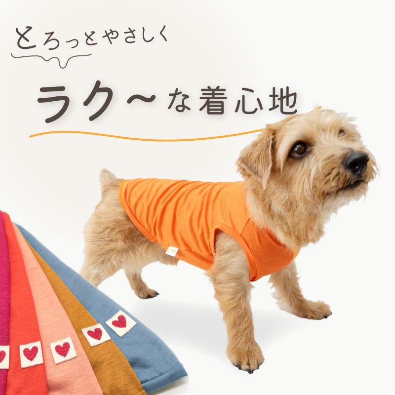 レーヨン 天竺 タンク ダックス 小型犬用 | ダックス、猫 、小型犬