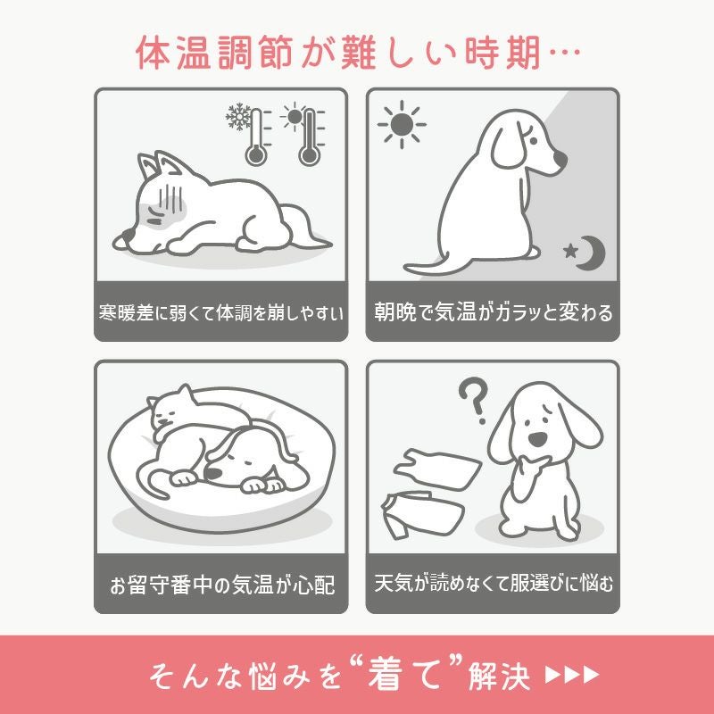 レーヨン 天竺 タンク ダックス 小型犬用 | ダックス、猫 、小型犬