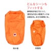 レーヨン天竺タンク(ダックス・小型犬用)