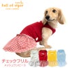 チェックフリルメッシュワンピース(ダックス・小型犬用)