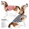 ボーダーメッシュタンク(中型犬用)