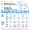 ボーダーメッシュタンク(中型犬用)