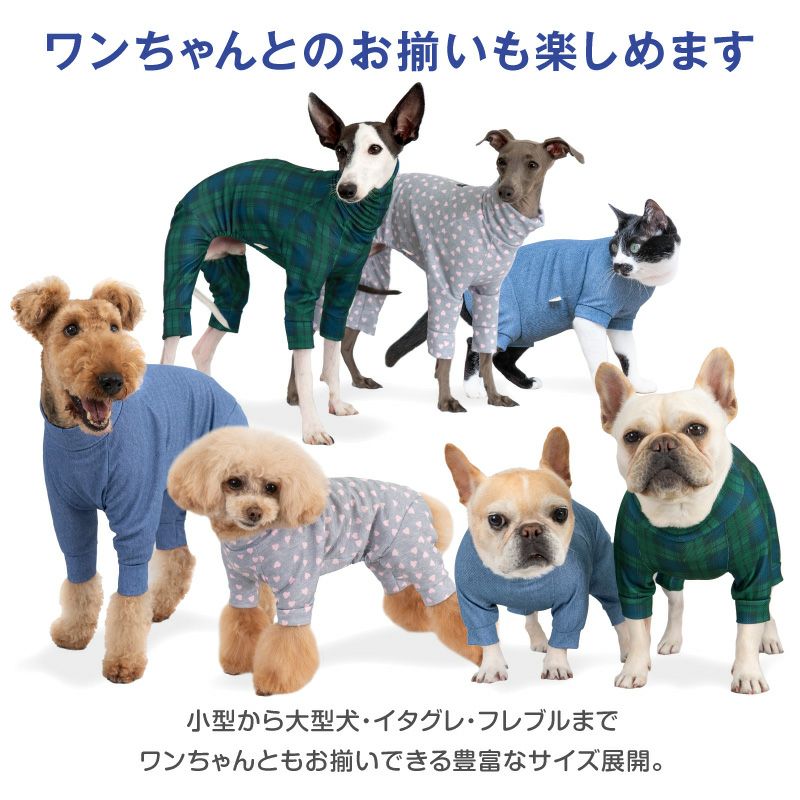 猫用 柄 ジャージ つなぎ | ダックス、猫 、小型犬、中型犬、大型犬の