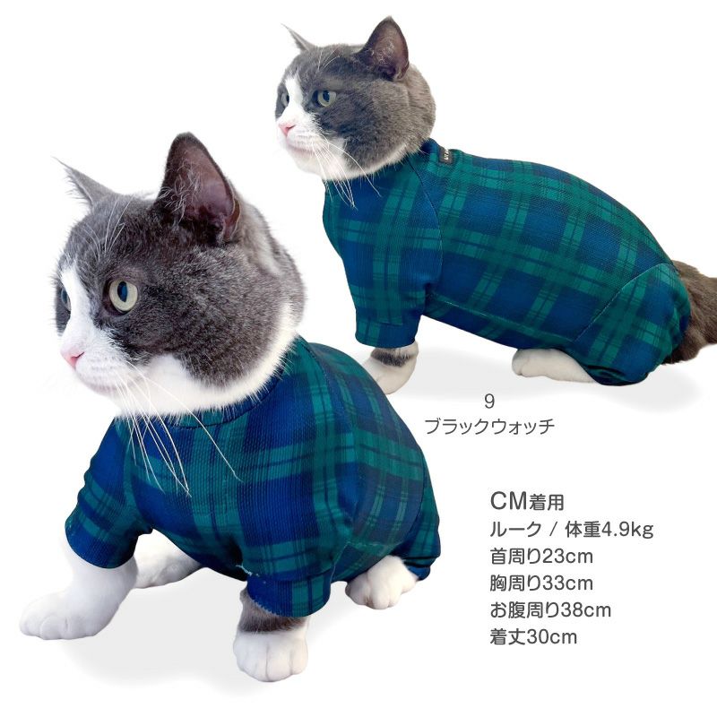 犬 ジャージ ネイビー グリーン 2L 2枚セット 【試着のみ美品】 猫用 柄 ジャージ つなぎ | ダックス、猫 、小型犬、中型犬、大型犬の