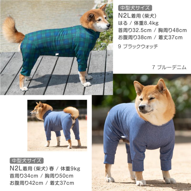中型犬用 ドッグプレイ(R) 柄 ジャージ つなぎ | ダックス、猫 、小型