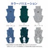 ドッグプレイ(R)柄ジャージつなぎ・イタグレ