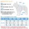 ドッグプレイ(R)柄ジャージつなぎ・フレブル
