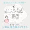 UVカット・消臭機能付き袖なしつなぎ(ダックス・小型犬用)