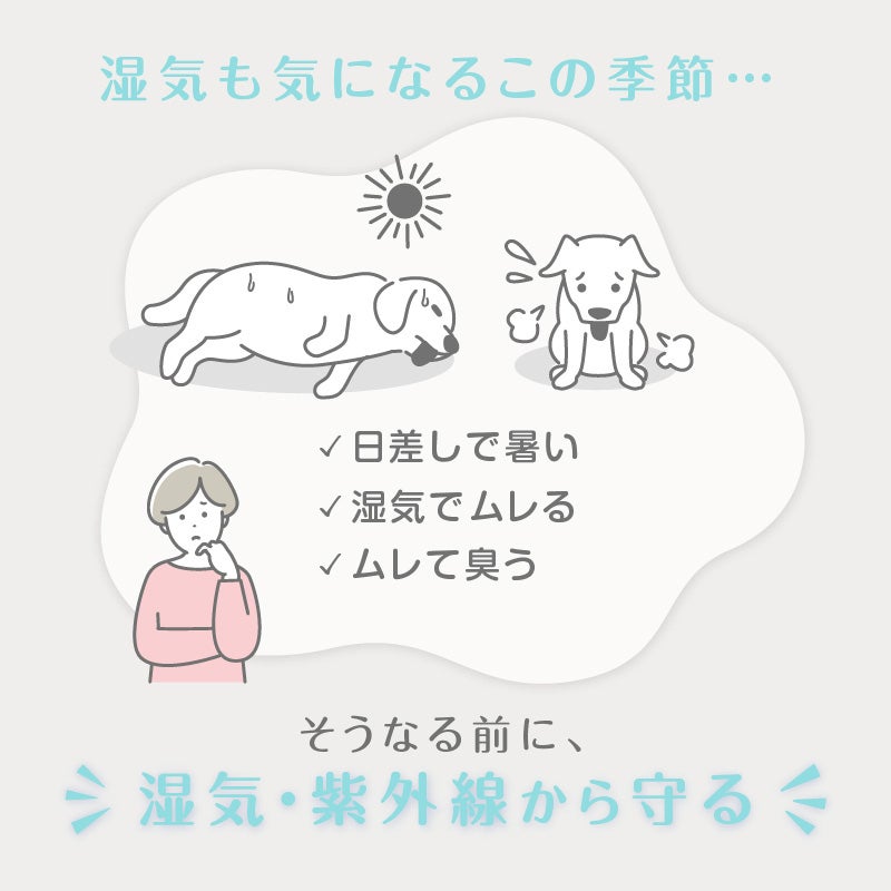 UVカット・消臭機能付き袖なしつなぎ(ダックス・小型犬用)