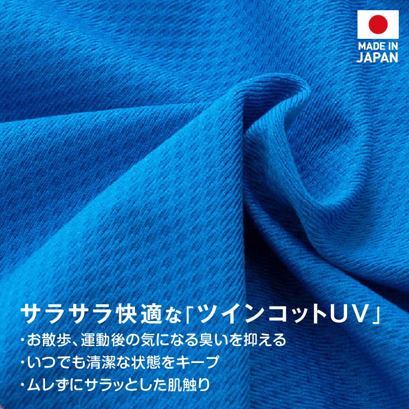 UVカット・消臭機能付き袖なしつなぎ(ダックス・小型犬用)