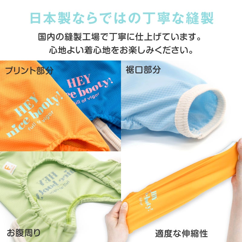 UVカット・消臭機能付き袖なしつなぎ(ダックス・小型犬用)