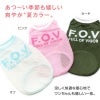シンプルロゴプリントメッシュタンク(ダックス・小型犬用)