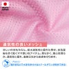 シンプルロゴプリントメッシュタンク(ダックス・小型犬用)