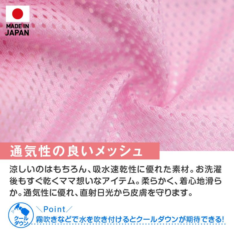 シンプルロゴプリントメッシュタンク(ダックス・小型犬用)