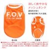 シンプルロゴプリントメッシュタンク(ダックス・小型犬用)