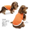 シンプルロゴプリントメッシュタンク(ダックス・小型犬用)