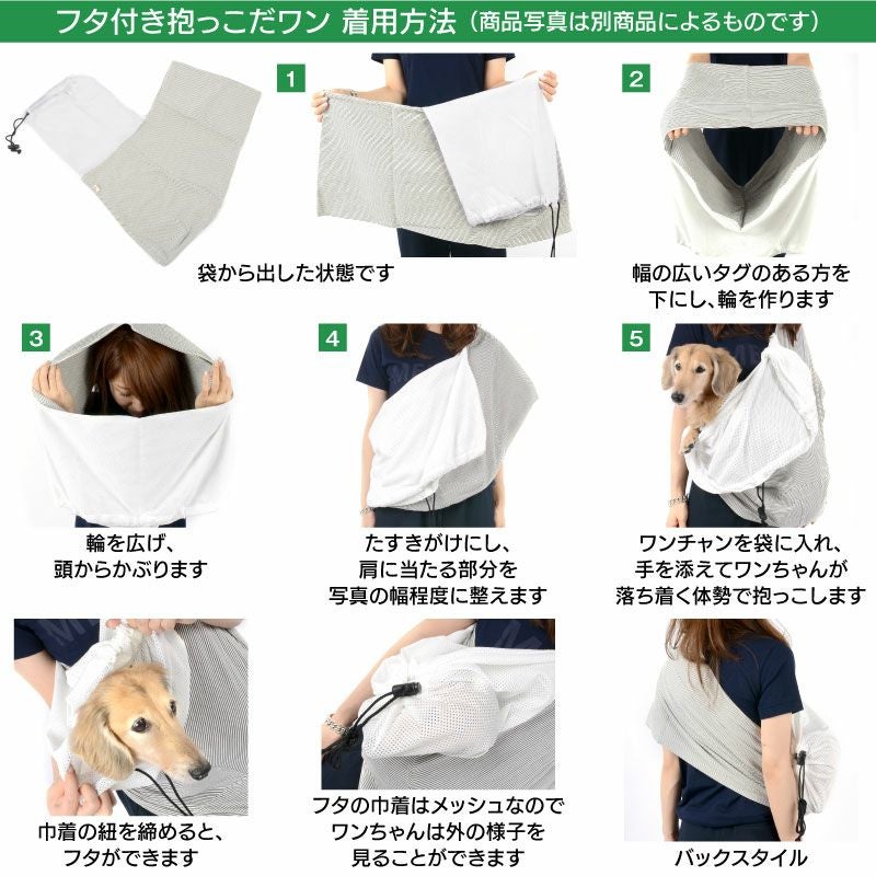 アウトレット】ドッグ スリング フタ付き 犬猫3キロから12キロまで