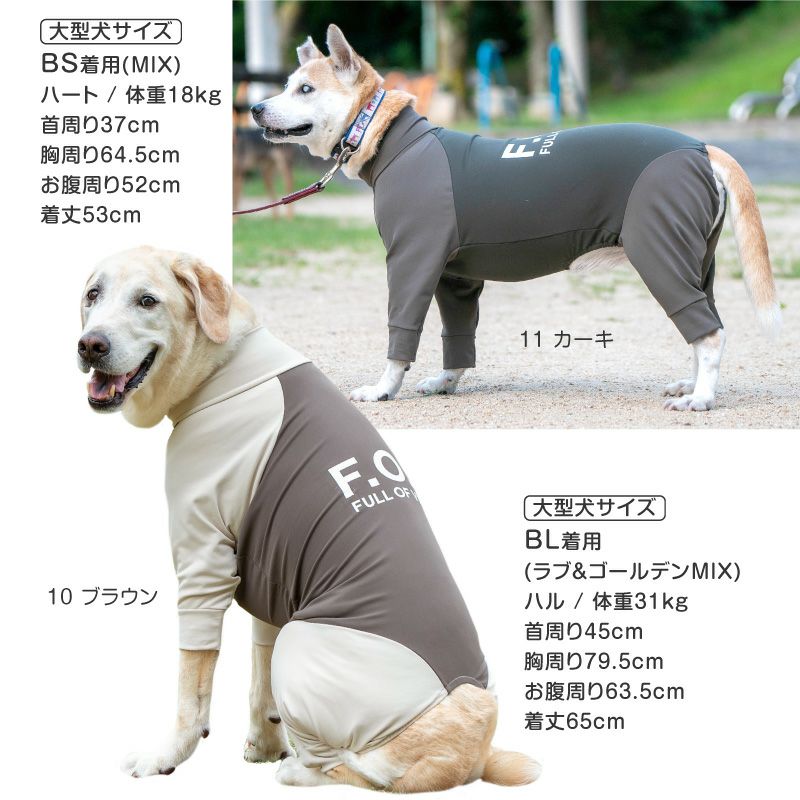 BURBERRY 犬 コート サイズ 20/50㎝ 大きいサイズ 中型犬 大型犬 アウトレット】大型犬用 ドッグプレイ(R) 裏起毛 ハイテンション